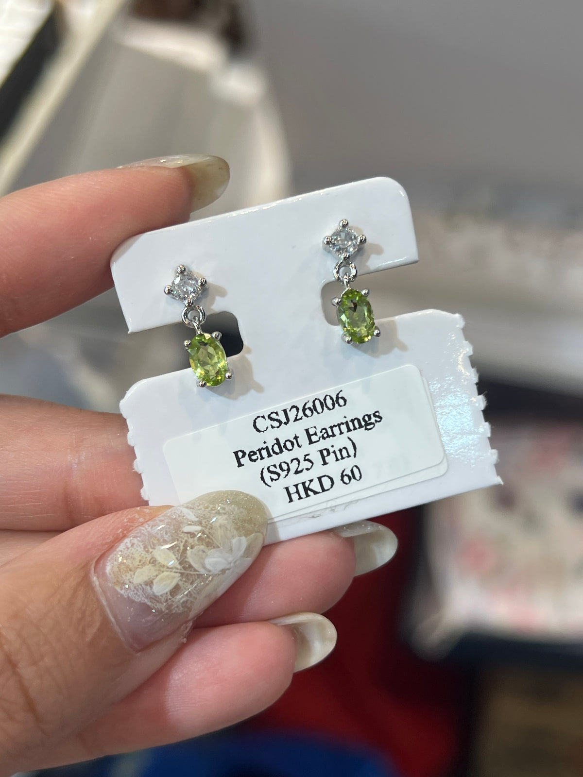 Peridot Brass Earrings