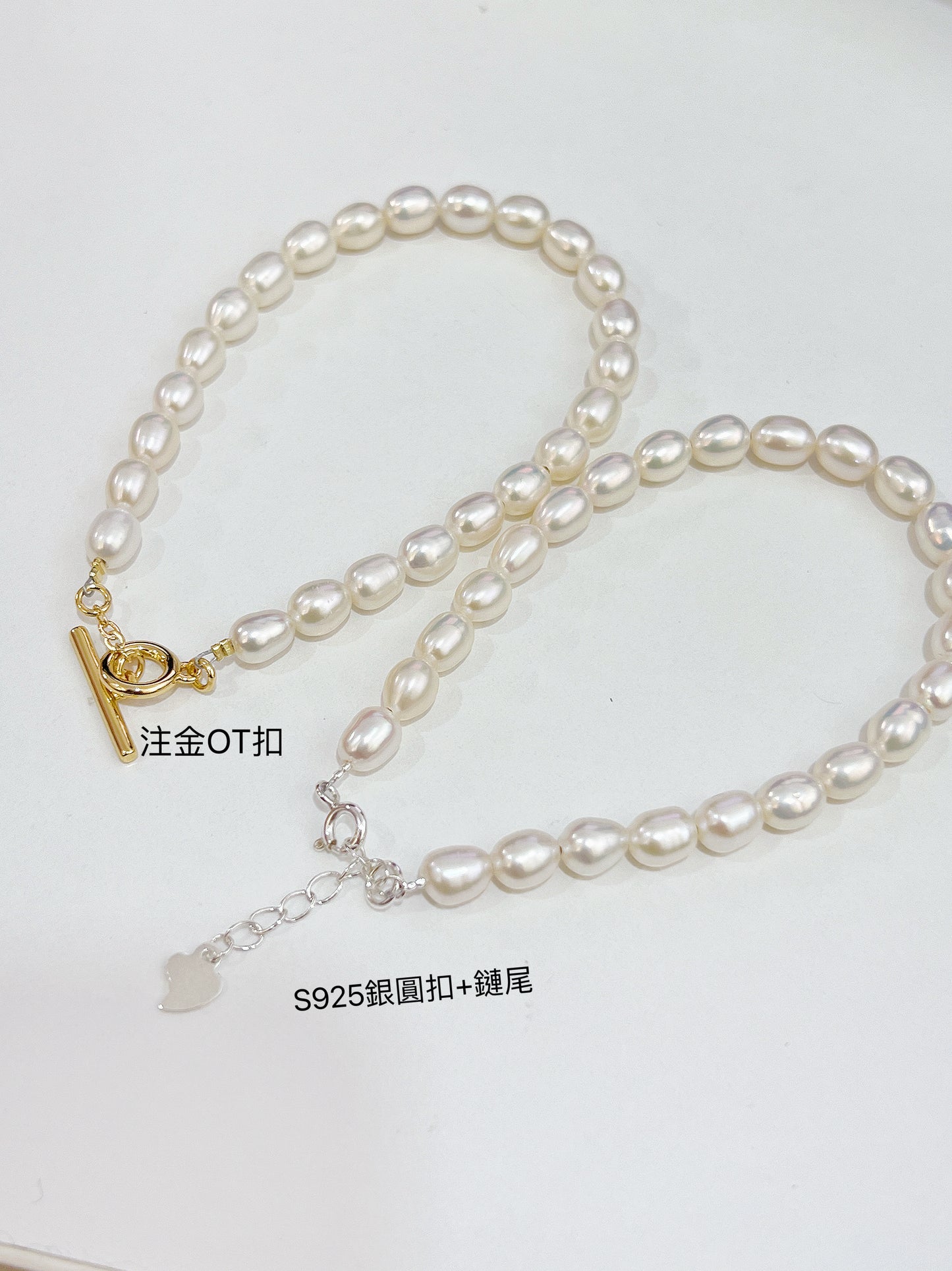 🍦✨ Creamy |Freshwater Pearl Bracelet 極光淡水米型珍珠手鍊✨