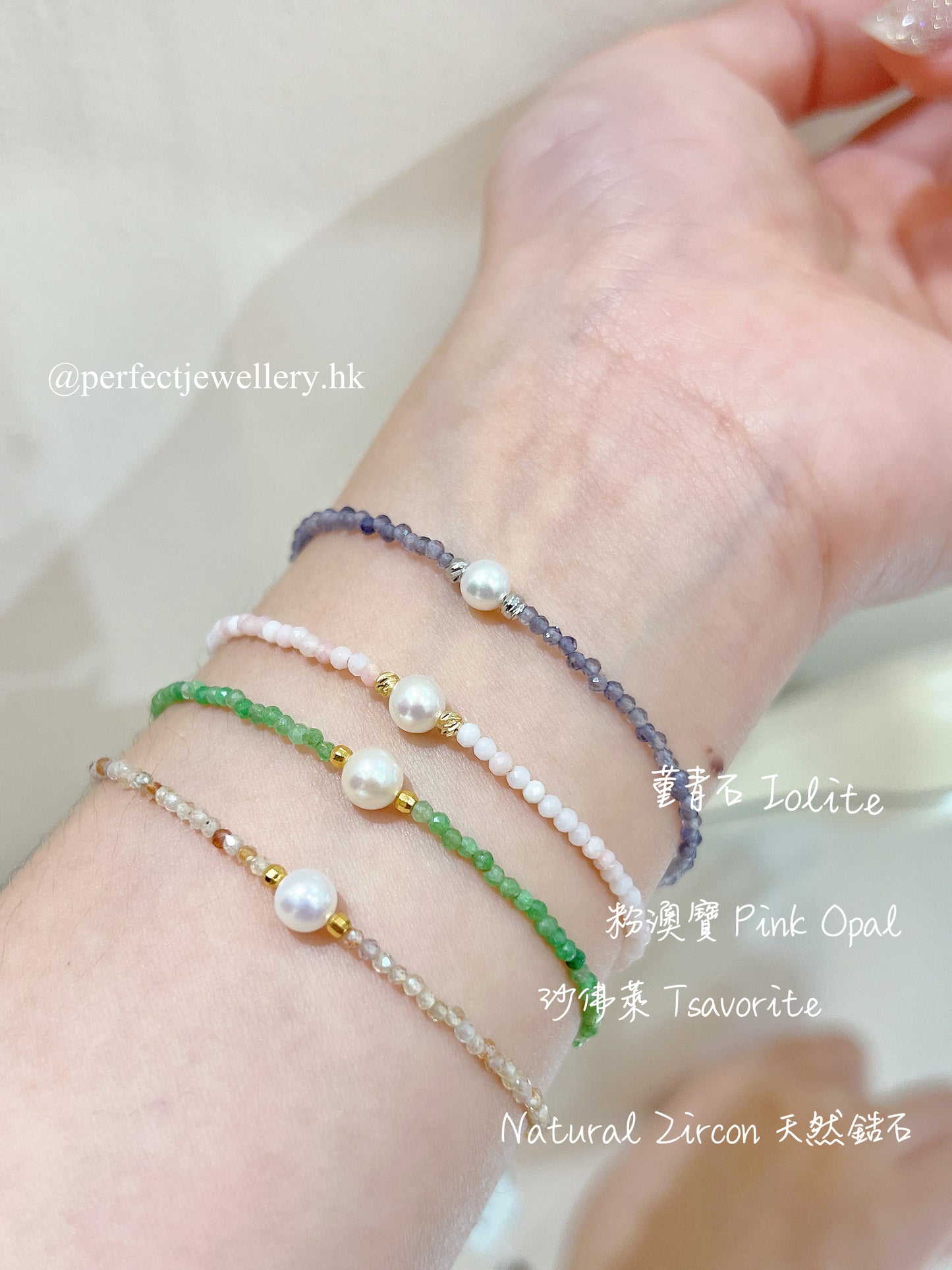 Natural Stone Freshwater Pearl Bracelet |天然水晶珍珠手鏈