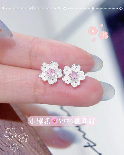 Sakura S925 Earrings | 粉鋯石櫻花S925銀耳釘