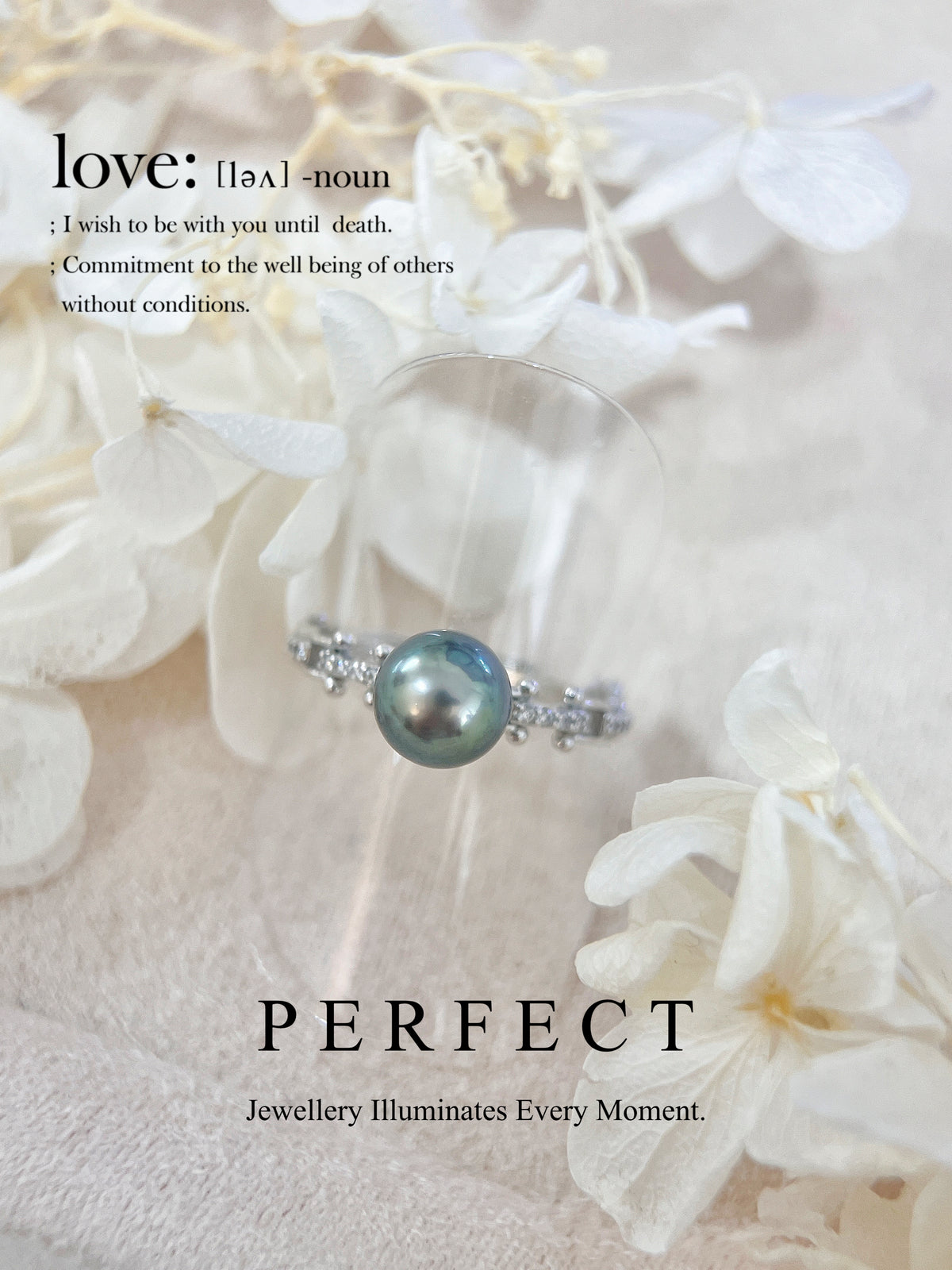 7.4mm Tahiti S925 Ring |大溪地鎖鏈戒指