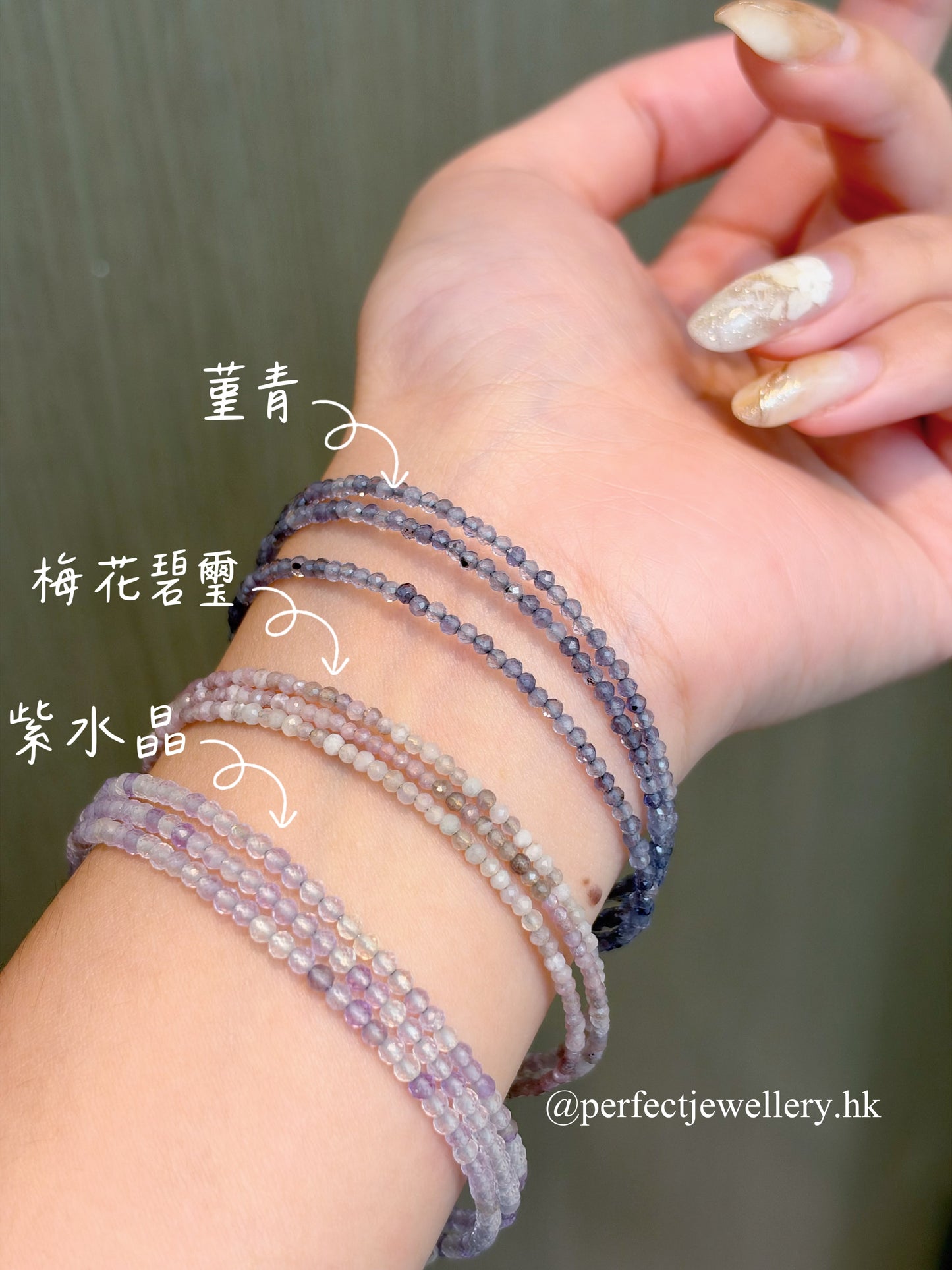 Crystal Bangle |水晶三圈手鐲✨