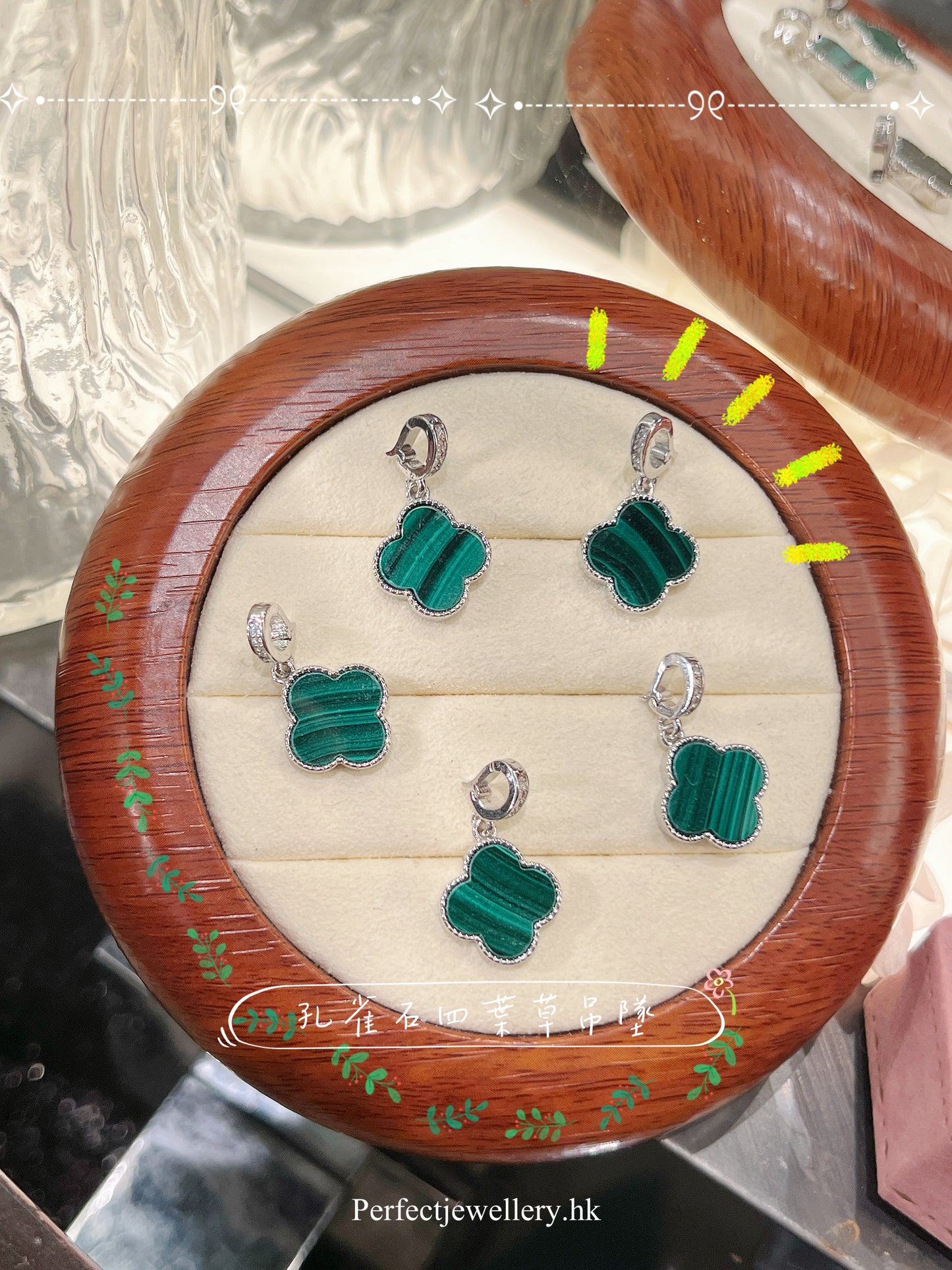 ✨Malachite Brass Pendant | 孔雀石四葉草🍀萬用扣吊墜✨
