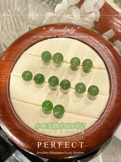 Hetian Jade S925 Earrings | 和田玉圓珠耳釘