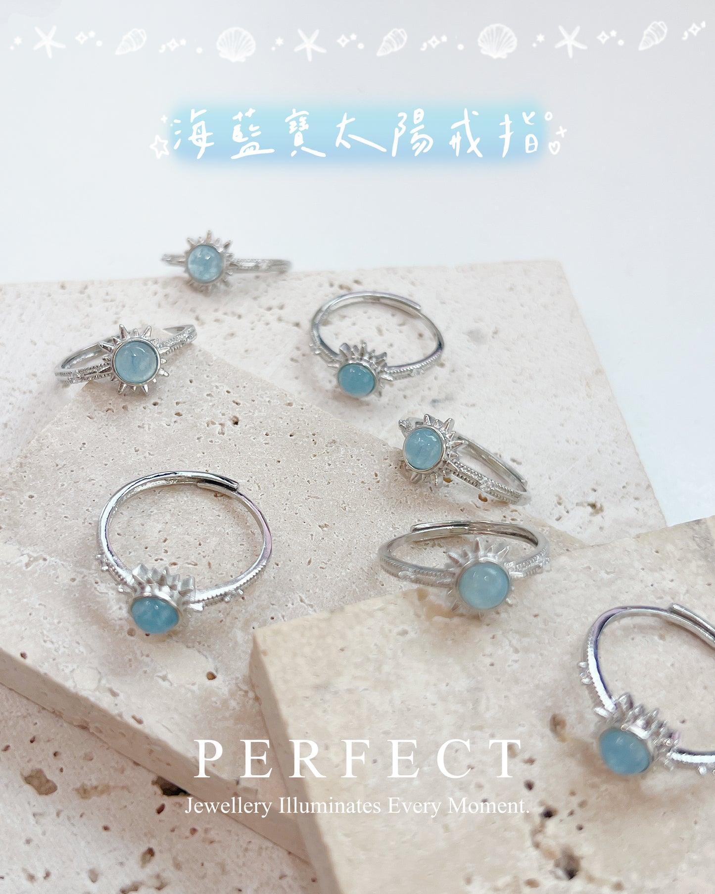 Aquamarine Solar Brass Ring | 海藍寶糖豆小太陽戒指