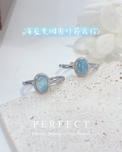 ✨Aquamarine Brass 💙Ring | 海藍寶竹節戒指🌊✨