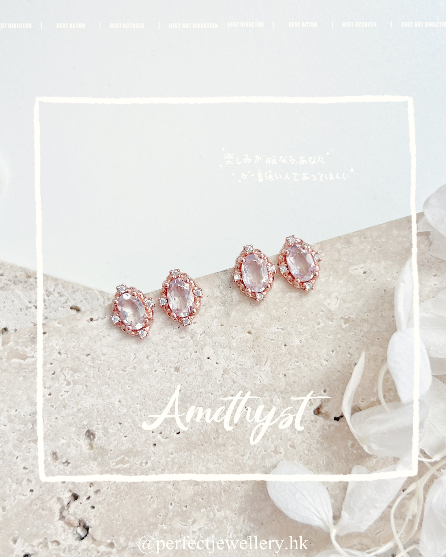 💜✨Amethyst S925 Earrings | 紫水晶緞帶耳釘✨💫