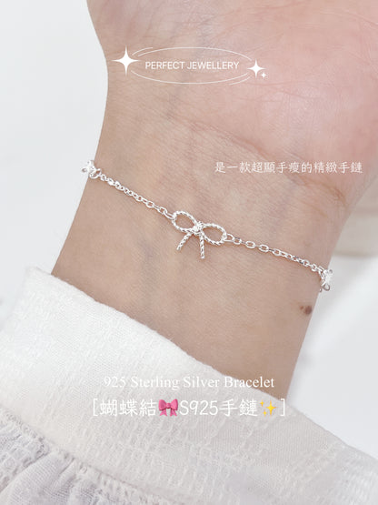Rosette S925 Bracelet | 蝴蝶結🎀滿天星S925手鏈